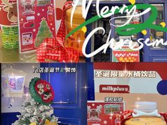 -milkplus·泰式奶茶(较场东路店)