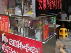 -夏食光安顺小舒冰粉冰浆(甲秀楼店)