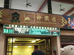 -三亚千古情景区