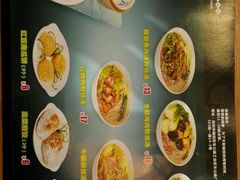 -苏晓玥·手作江南小吃(深圳北站店)