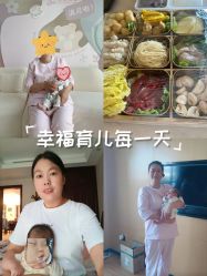 -大美母婴湖畔月子中心(江宁店)