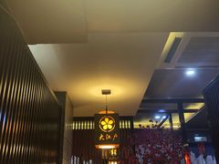 -大江户日本料理(吕厝店)