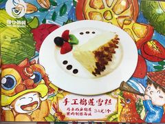 -甜心妈妈·榴莲星级糖水(北京路总店)