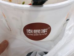 -泰熙家(凤栖原店)