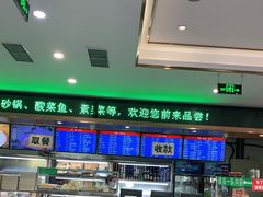-护国寺小吃店(阜成门桥店)