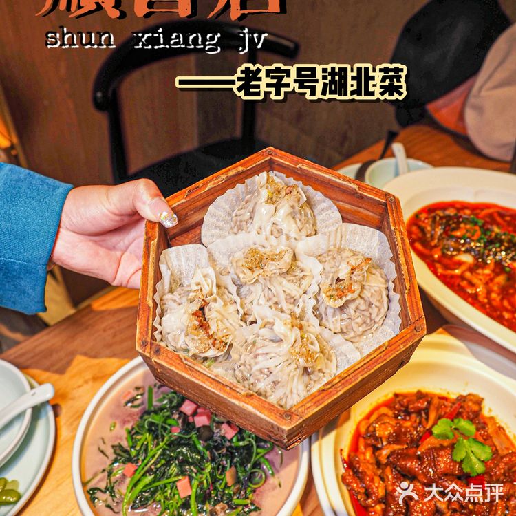 武汉老字号湖北菜，鱼香肉丝真有鱼