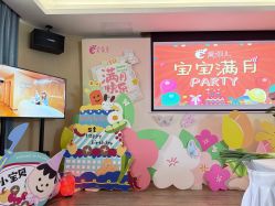 -爱弥儿月子中心(省医院店)