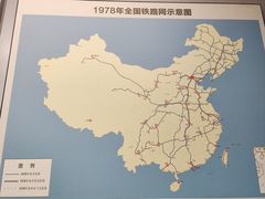 -中国铁道博物馆(正阳门馆)