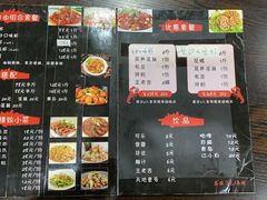 -乐从天佑城星光广场