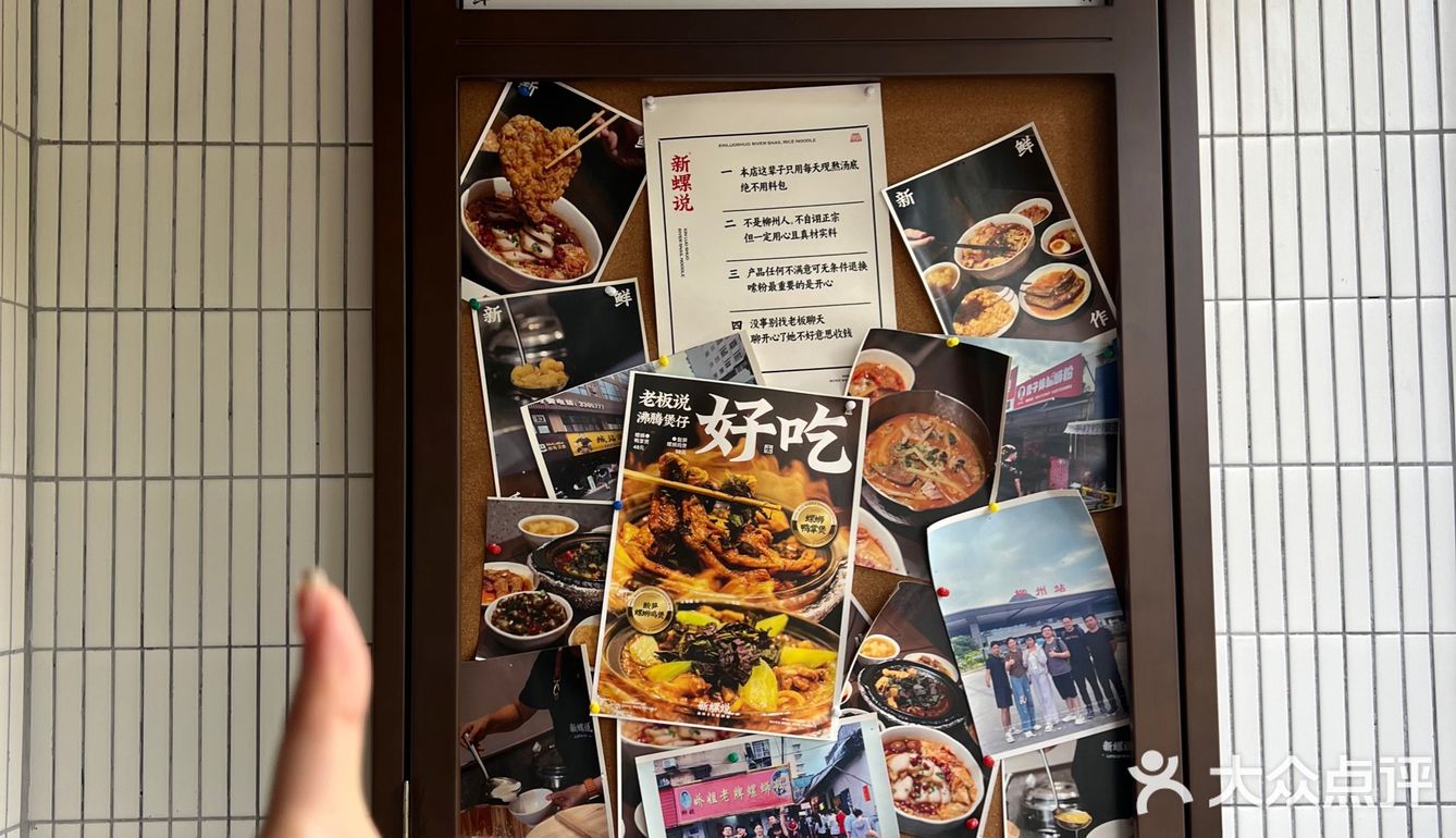 在深圳！让人念念不忘的螺蛳粉