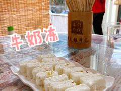桂花椰蓉牛奶冻-周大娘牛乳(旧寨古村总店)