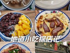 -龍囍粤·顺德小吃·煲仔饭(安定门店)