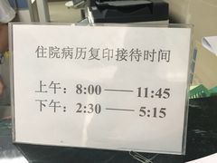 -广州市第一人民医院(院本部)