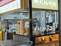 -晓淮山·扬州早茶·淮扬菜(龙阳广场店)