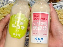 -李与白包子铺(桐梓林店)