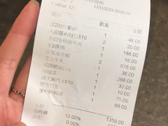 账单-鲜入围煮花胶鸡海鲜火锅