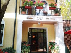 门面-玫瑰厅上海菜(兴国路店)