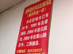 -民间瓦缸煨汤館(嵩山路店)