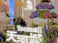 -天河城购物中心