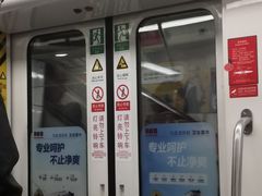 -盈丰路(地铁站)