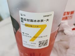 -7分甜(琴湖溪里花园城店)