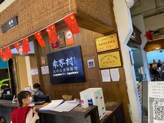 -袁家村关中印象体验地(大唐不夜城店)