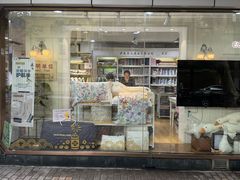 -上海床上用品有限公司(瑞金二路店)