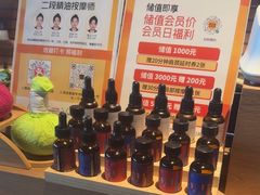 -泰合玺·精油疗愈SPA(狮山天街生活广场店)