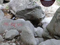 -洛阳白云山景区