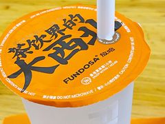 -马三洋芋片(兰州总店)