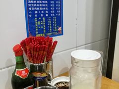 -张大娘面馆(新城路店)