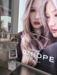 -DL HOPE造型