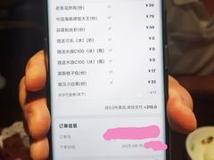 -前海沿·青岛菜(李沧万达店)