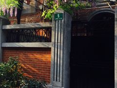 -上海鲁迅故居