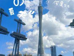 -海心沙亚运公园