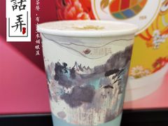 南山烟雨-茶话弄(咖啡·中贸广场店)
