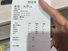 -盱眙小龙虾(天虹店)