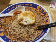 -魔都三兄弟酸辣粉·蘸卤炸串(虹桥万科店)
