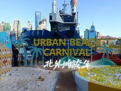 -北外滩滨江绿地