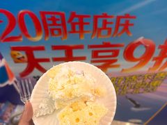 -红星美凯龙北京至尊MALL(东四环中路店)