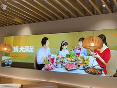 -呷哺呷哺 黄金牧场 (新中关购物中心店)