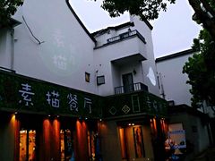 -外婆船宴餐厅·外婆喊你回家吃饭
