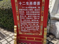 -珠海圆明新园