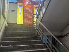 -老丘丘(较场口店)