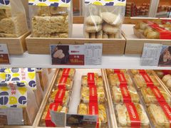-清真全盛斋传统糕点(高新中大店)