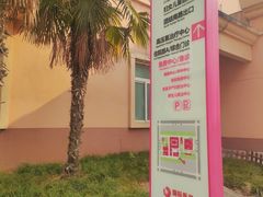 -西安高新医院