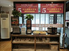 -天和晟烤鸭店(国展店)