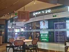 -费大厨辣椒炒肉(黄兴中心广场店)