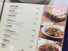菜单-翡翠拉面小笼包(岭南新天地店)