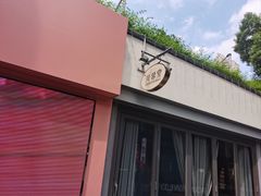 -芙蓉堂(武汉天地店)